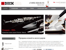 Tablet Screenshot of nozhi-dick.ru